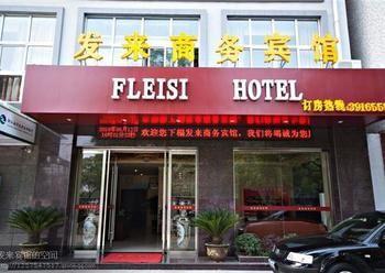 Nanxun Falai Business Hotel Exterior foto